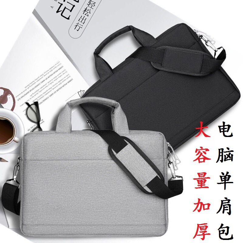 Cross-border best selling a generation of thickened Oxford cloth 15.6 inch 16 inch laptop shoulder bag