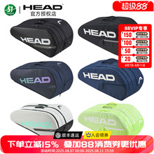 HEAD���������С��Լ��ά��ͬ��˫�絥��3֧6֧9֧12֧�˶�����