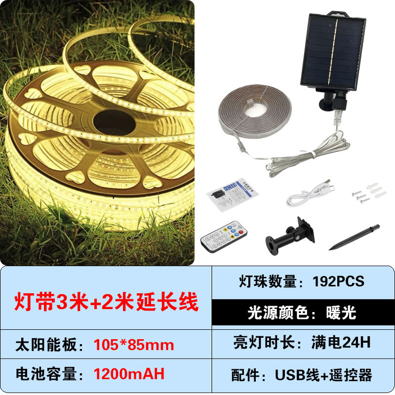 跨境专供 太阳能灯带户外防水工程庭院阳台灯氛围室外led线条灯串|undefined