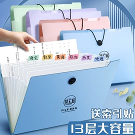 文件夹;文件包;资料册