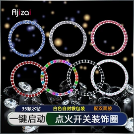 钥匙扣及钥匙扣配件;其他汽车内饰;服饰箱包五金