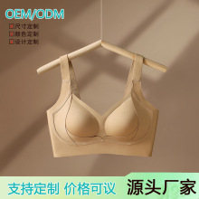 定制夏季薄款透气大码无痕内衣女聚拢提拉上托防下垂收副乳文胸罩