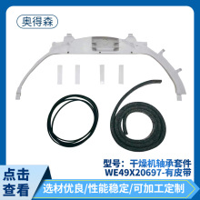 CS׼  WE49X20697- Sҹl