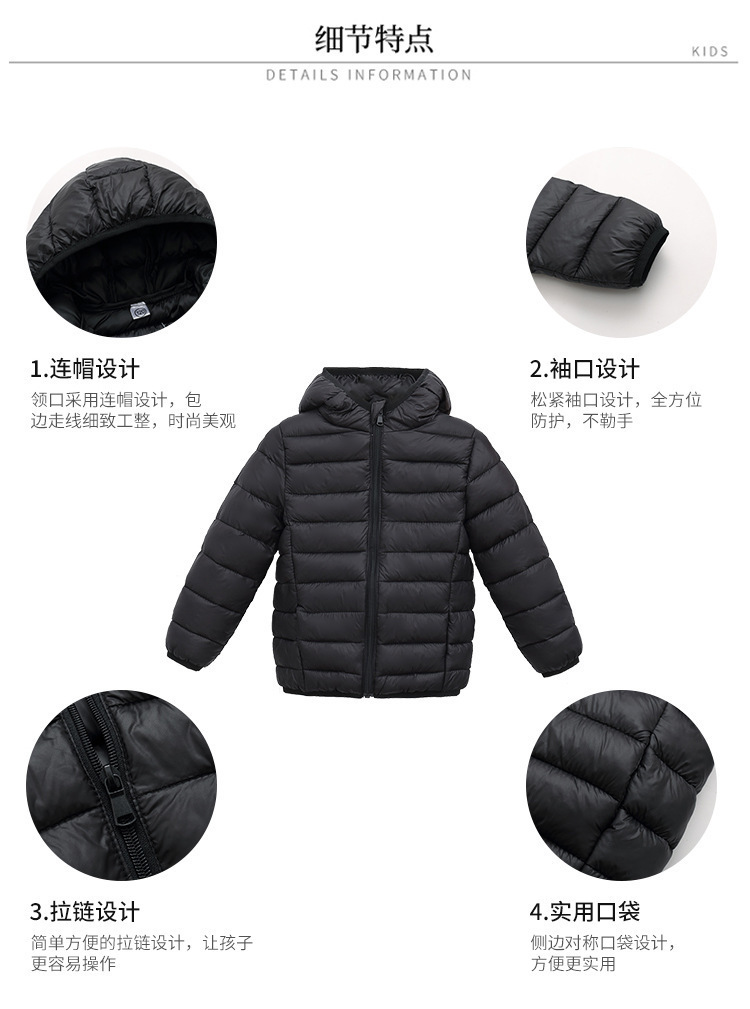儿童轻薄棉外套_07.jpg
