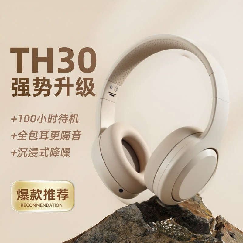 跨境新款蓝牙耳机头戴式无线立体声长续航可折叠音乐游戏耳麦通用|undefined