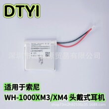 ��������WH-1000XM3 XM4ͷ��ʽ��������ԭװLIS1662HPC