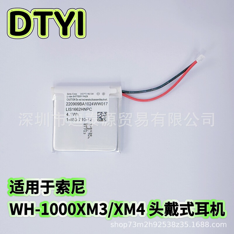 Suitable for Sony Wh-1000Xm3 Xm4 Over-Ear Bluetooth Headphones Original Lis1662Hpc Suitable for Sony Wh-1000Xm3 Xm4 Over-Ear Bluetooth Headphones Original Lis1662Hpc