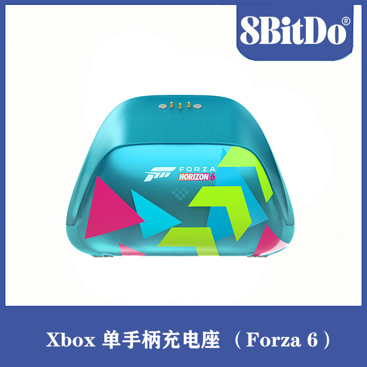 8Bitdo Horizon 6 Controller Charging Dock with Battery Cover Supports Brightness Adjustment 8Bitdo Horizon 6 Controller Charging Dock with Battery Cover Supports Brightness Adjustment