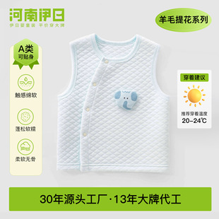 Double Rabbit Star Infant Pony A Class One-piece Clothing Climbing Clothing Baby Home Clothes Baby Autumn and Winter Clothes Children's Clothing