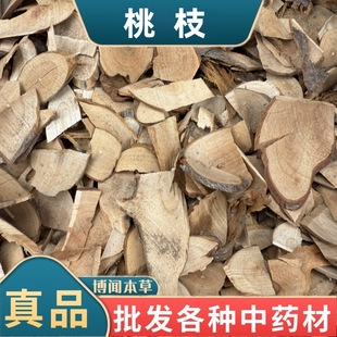 ��ș�ĺ���֦ ����֦ Ǽ��֦ ����֦ �a��؛Դ����ă����l���l