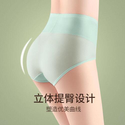 Meiyating Ice Silk Cool Feeling Big Foot Women's Underwear Summer Light Breathable Hole Cotton Crotch High Waist Tummy Control Underwear