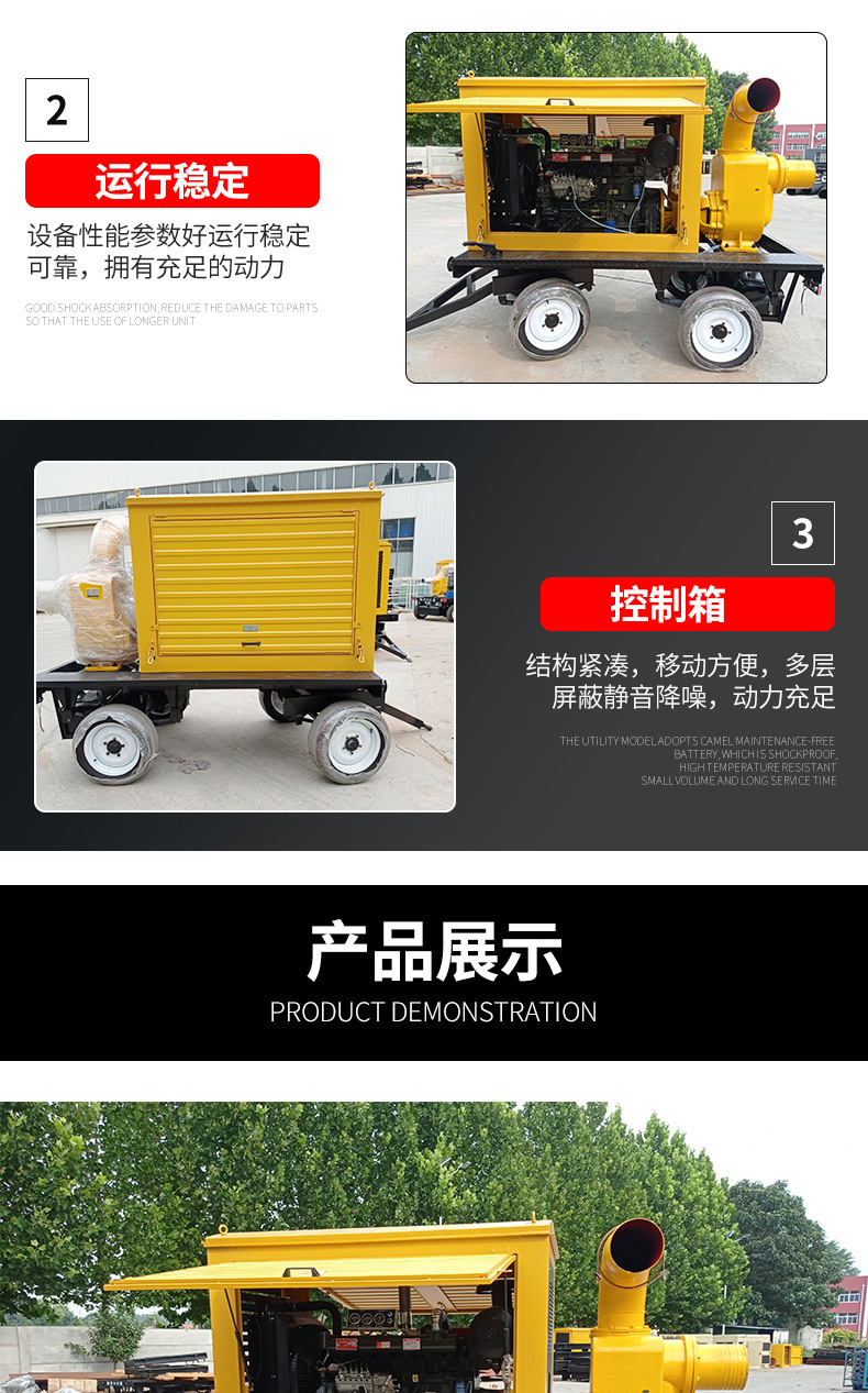 潍坊华旭动力有限公司--详情套版9_05.jpg