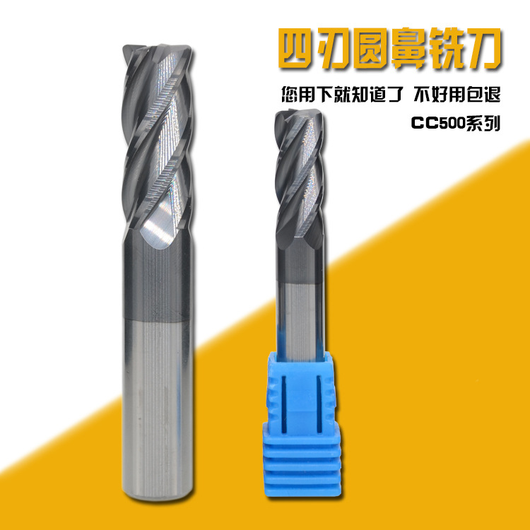 KEUE 50度钨钢圆鼻铣刀3R1.0 4R0.5-12R1.0MMm硬质合金涂层牛鼻刀