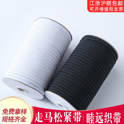 Thick elastic waistband with black and white rubber bands, elastic pants with horse belt, clothing accessories