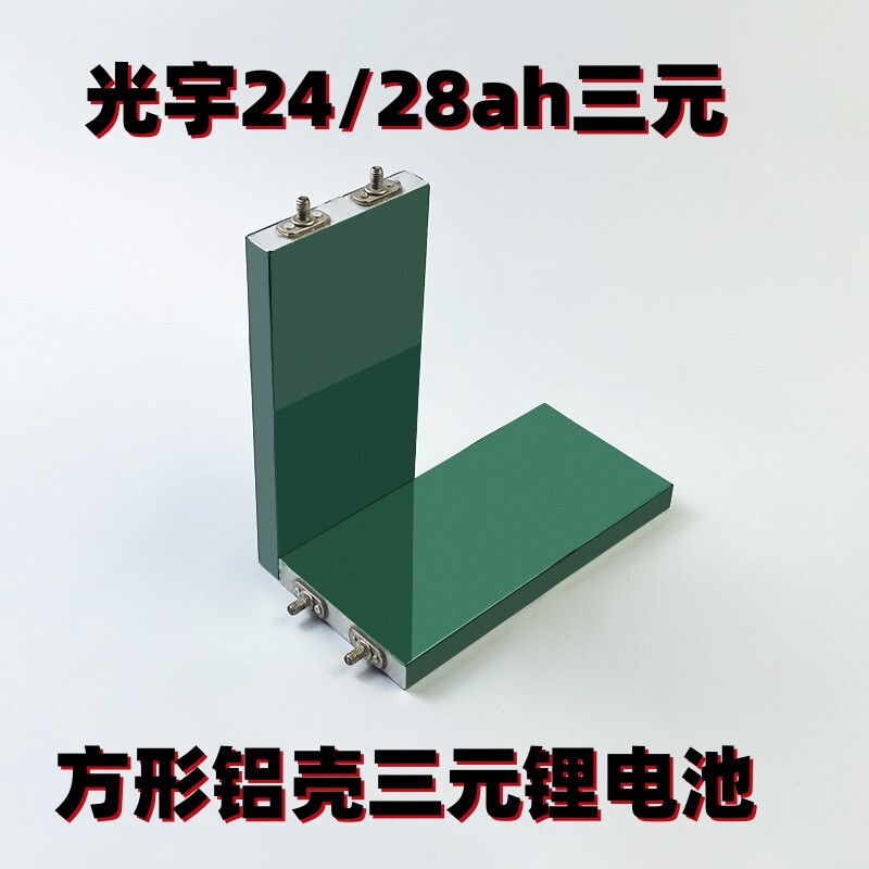Guangyu 24Ah/28Ah Ternary 3.7V Power Lithium Battery for Two- and Three-Wheeled Vehicles, Electric Motorcycles, Photovoltaic Energy Storage Inverters
