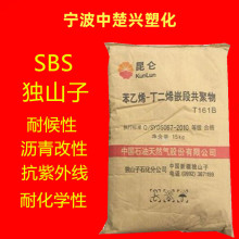 SBS T161B/ɽʯעܳ ͺĥͻWԿ⾀