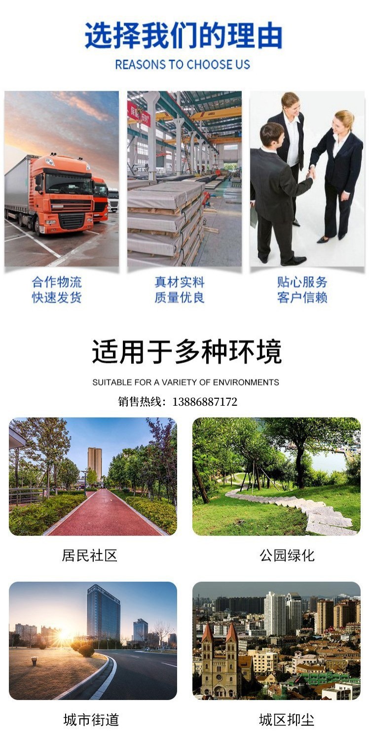 How Much Does a 10-Ton Sprinkler Truck Cost? Fureka Greening Sprinkler Truck Municipal Environmental Protection Spraying Truck Manufacturer