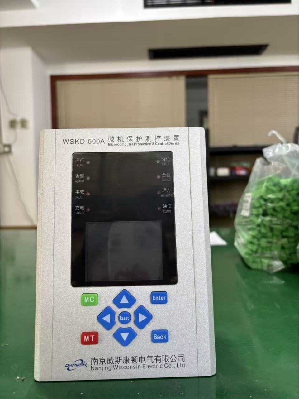 WSKD-500A微机保护测控装置 防弧岛保护装置 光伏防孤岛微机保护