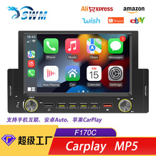 carplay新款6.2英寸车载MP5播放器汽车MP4收音机蓝牙倒车手机互联