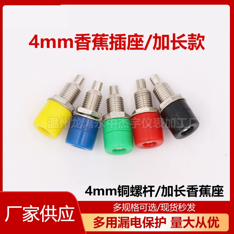 Панель гнезда банана прямых поставок 4 мм фабрики раскрывая терминальный терминал гнезда банана чистой меди 8 мм