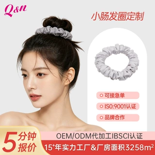 小肠发圈定制