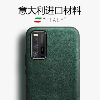 适用vivoiQOO9 8 7手机壳x70 60pro+ 50翻毛皮s12s10S9S7Neo5全包