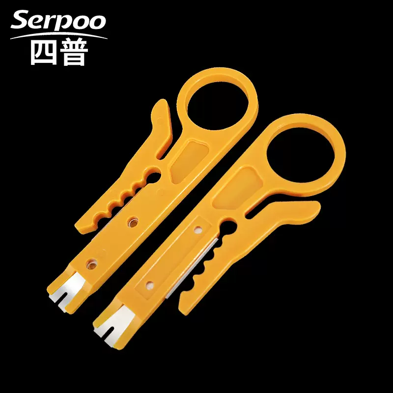 迷你小黄刀 打线刀 简易剥线工具 厂家直销 多功能打线器 剥线刀
