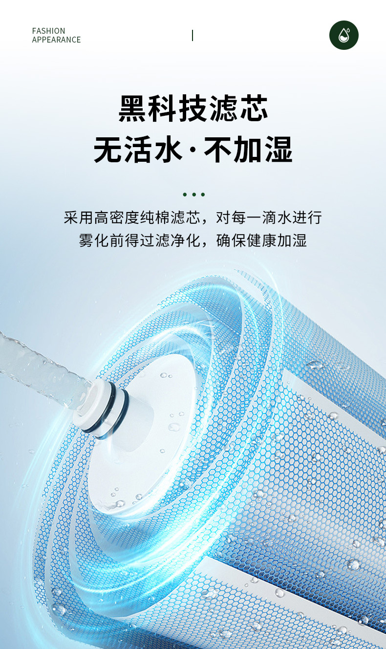 加湿器 大容量
