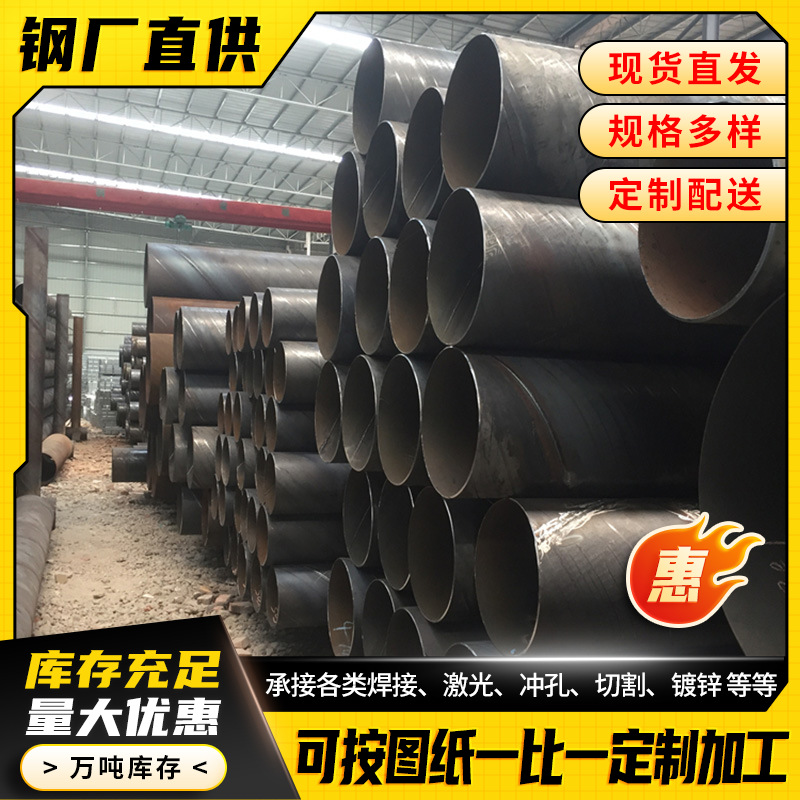 汕尾大口径丁字焊管现货 桥梁桩基薄壁q235b三油两布防腐螺旋管