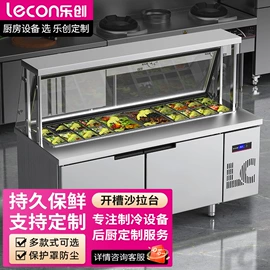 炊事设备;保鲜冷藏设备;休闲食品加工