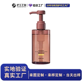 洗发水;护发素;发膜、倒膜