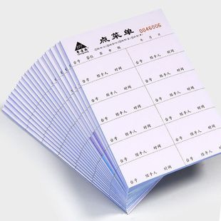 32K Copy Tri-Fold and Quad-Fold Beverage and Meal Order Paper, Restaurant Tearable Menu Paper, Handwritten Menu Book, Two-Part Order Menu