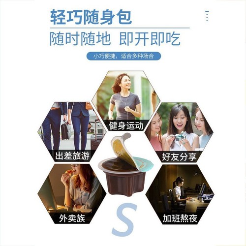 Factory Direct Sales Prebiotic Probiotic Blueberry Jelly with White Bean Fermentation - Enhanced Wholesale Edition