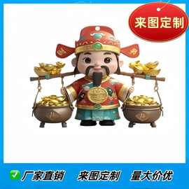 亚克力2d图片车载挂饰财神爷装饰招财小神仙批发居家装饰品车用