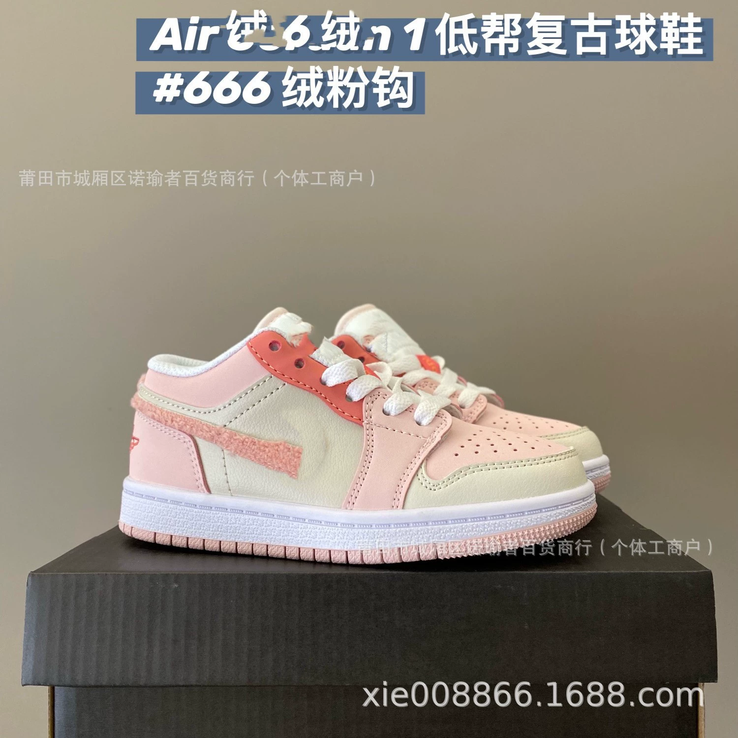 Air Jordan 1, low shoes, детские кроссовки для мужчин и женщин, спортивные кроссовки