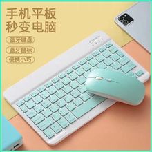 蓝牙键盘 手机平板pad无线键盘 适用华为小米苹果笔记本静音键盘