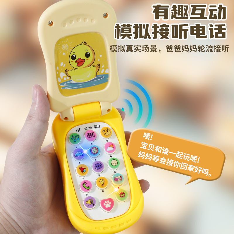 赤ちゃんの音と光の携帯電話啓発シミュレーションフリップ電話赤ちゃんなだめるおもちゃ音楽早期教育教育子供の携帯電話|undefined