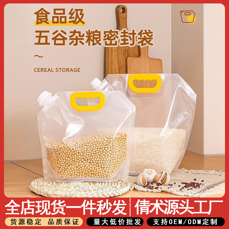 Grains Sealed Bag Storage Box Sealed Food Grade Moisture-Proof Kitchen Refrigerator Rice Bucket Flour Storage Tank Rice Insect-Proof