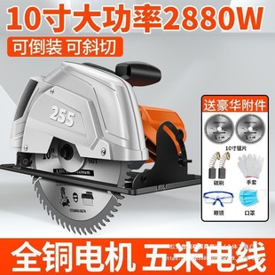 Chuangyi Electric Circular Saw 7 Inch 9 Inch 10 Household Woodworking Portable Electric Saw Cutting Machine Multifunctional Table Saw Original Circular Saw
