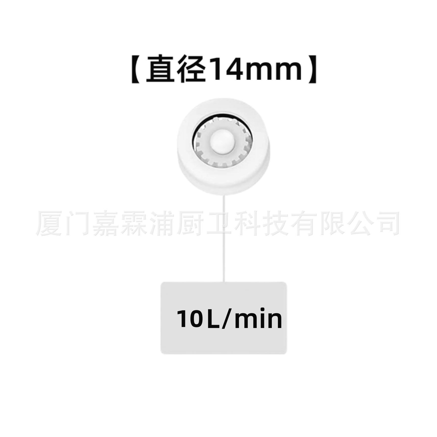 浅灰色（直径14mm）