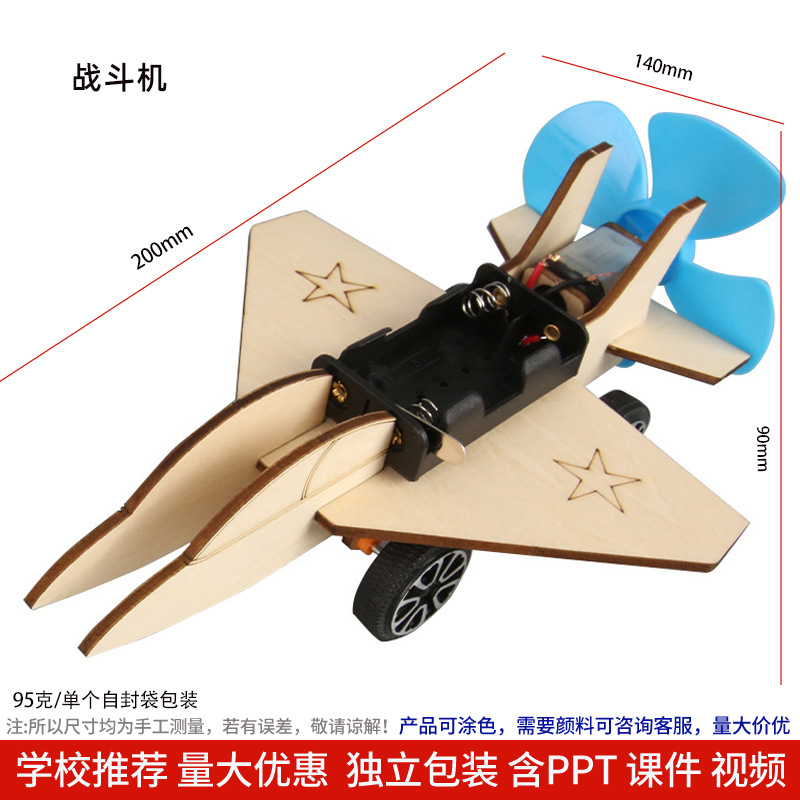 Los niños de Ciencia y Tecnología pequeña producción material didáctico kindergarten hecho a mano DIY experimento científico estudiante regalo juguetes al por mayor