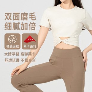 Yoga T-shirt Short-sleeved T-shirt Women's Lulu High-end Women's Hems Kink Design Navel Visual Slimming