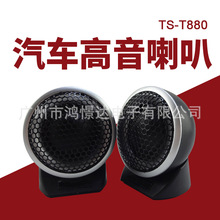 ������������ TS-T880 �������� ������С�����Ǳ�̨����������