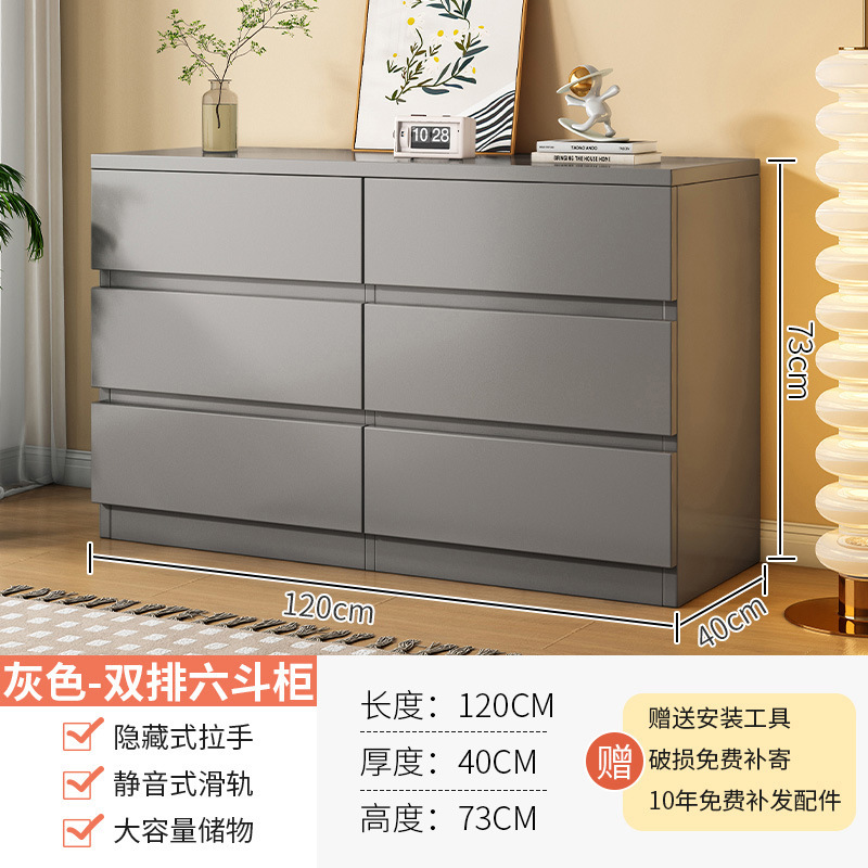 实木斗柜现代简约床尾收纳柜客厅靠墙五斗抽屉柜奶油风六斗储物柜|undefined