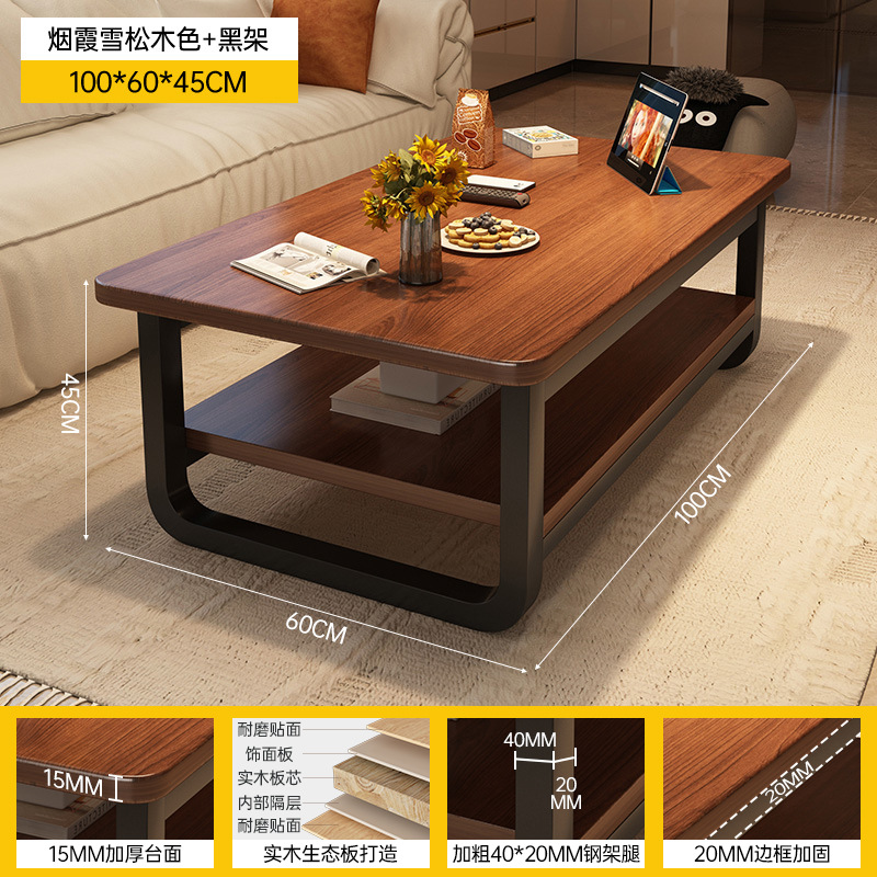 Mesa de centro, sala de estar, hogar, apartamento pequeño, mesa pequeña simple moderna 2025, nuevo sofá simple con núcleo de madera maciza, mesa de centro