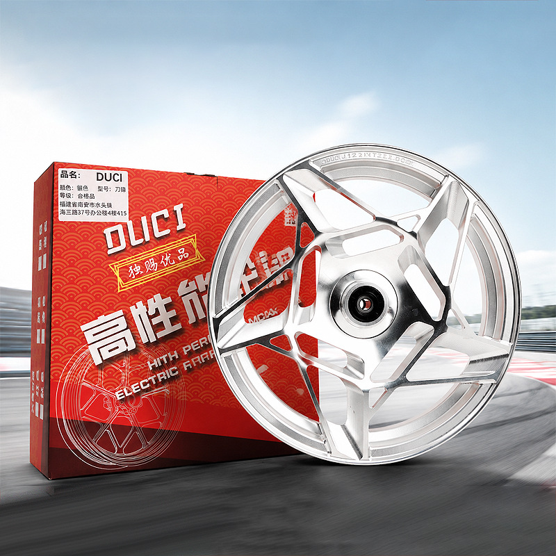 Genuine Dushi 12inch Blade Wheel Hub Front Wheel Hub No.9 mz m95c Maverick NXT Extreme Core Wheel Hub