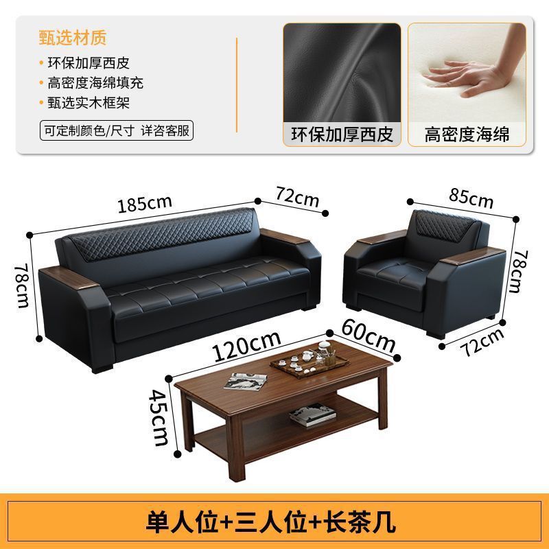 办公沙发商务简约现代接待会客洽谈三人位茶几组合套装办公室沙发|undefined