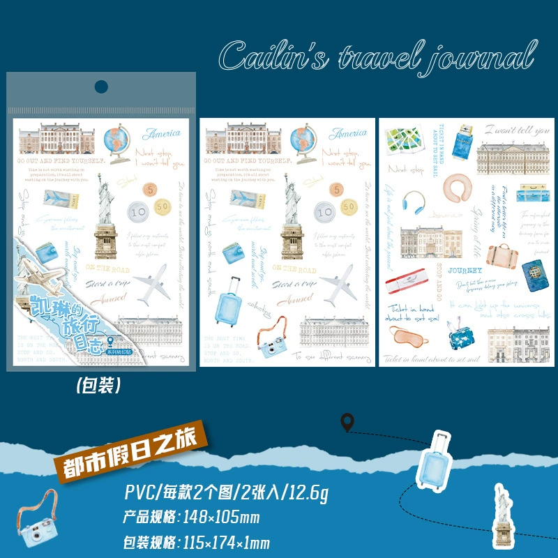 番茄酱少女 Kailin's travel diary series transfer stickers decorative stickers retro handbook material 6