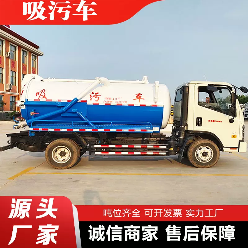 多功能城乡下水道大型吸污车加长吸污管自吸排高压管道疏通清淤车