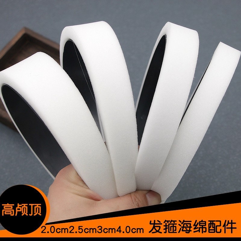 发箍海绵泡沫条材料头箍制作配件高颅顶内衬软包辅料DIY手工饰品